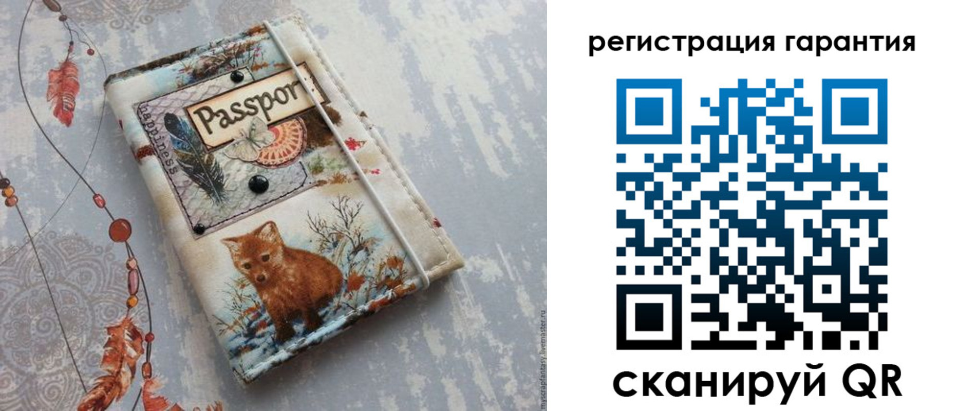 временная регистрация купить в Сегеже