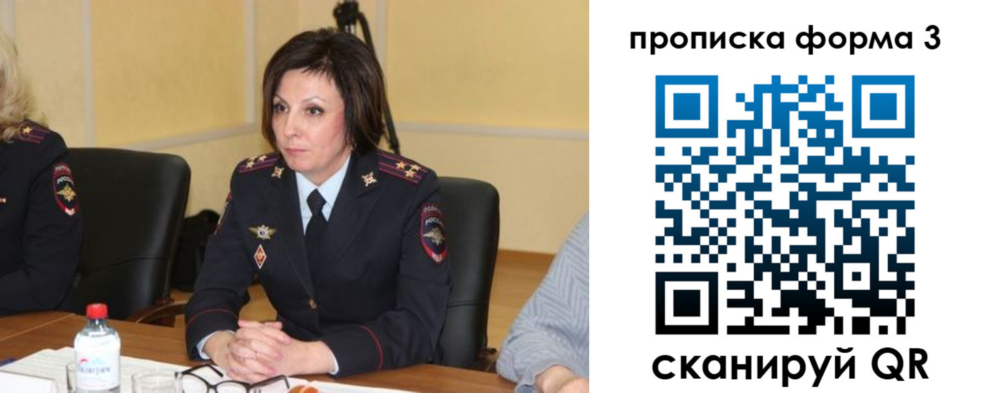 прописка для военкомата в Сегеже