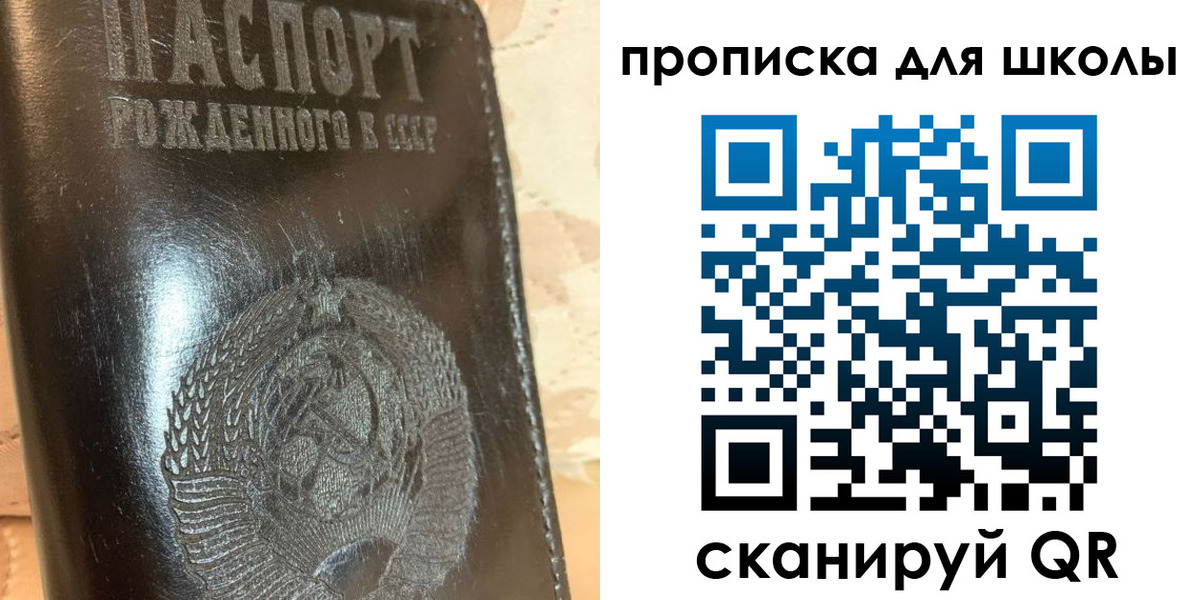 прописка поиск в Сегеже