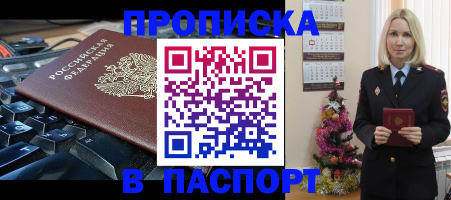 миграционный учет в Сегеже