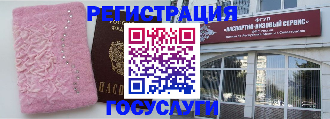 временная регистрация поиск в Сегеже